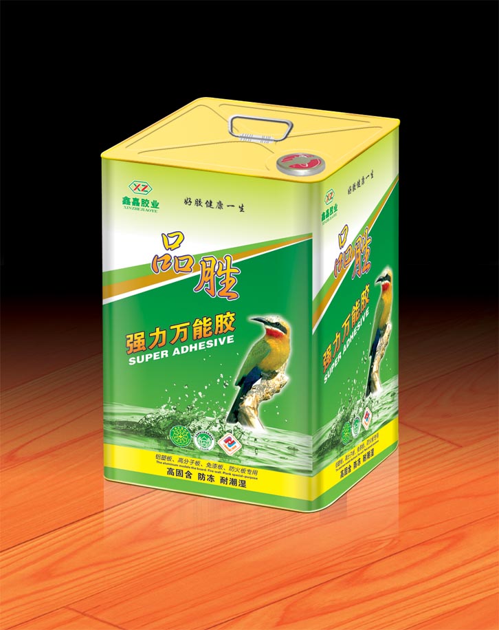 鑫吉效果图 拷贝