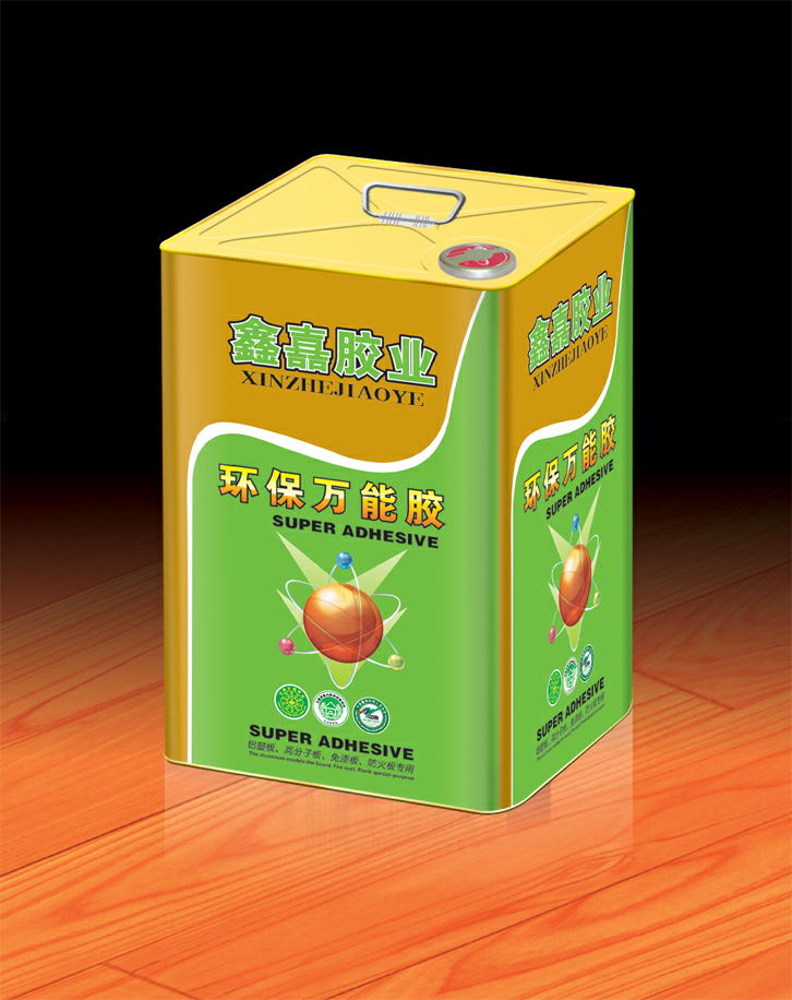 鑫吉效果图 拷贝_看图王