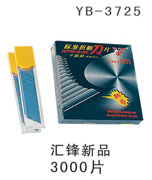 YB-3725