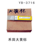 YB-3716