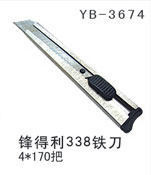 YB-3674