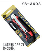 YB-3608