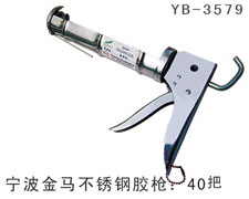 YB-3579