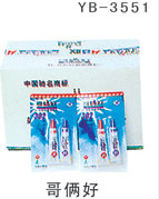 YB-3551