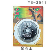 YB-3541