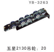 YB-3263