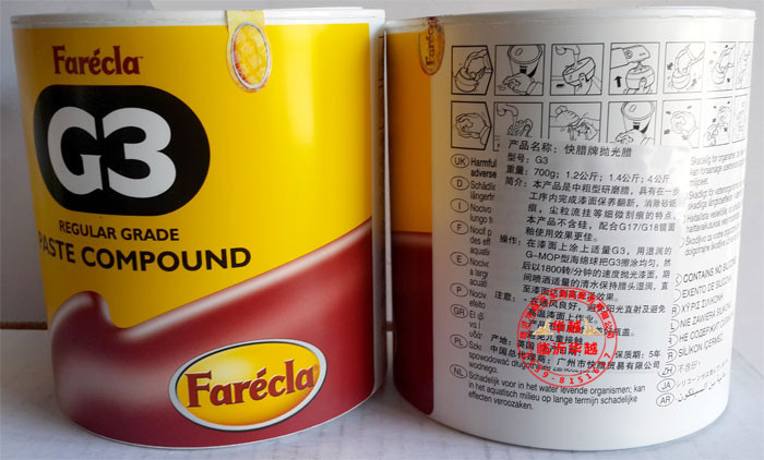 20140518_094604-副本