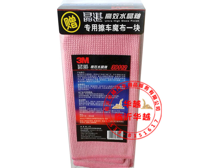 T2g908XbRaXXXXXXXX_!!436200