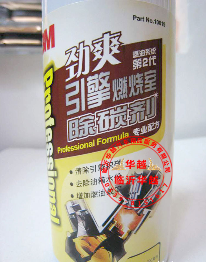 536422888_1366020640