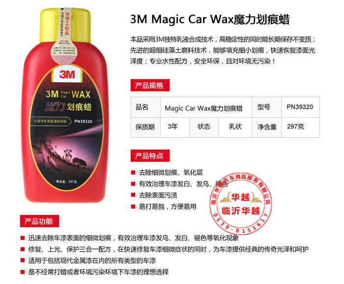 WA[PDUH0)7C885FITER[9{L