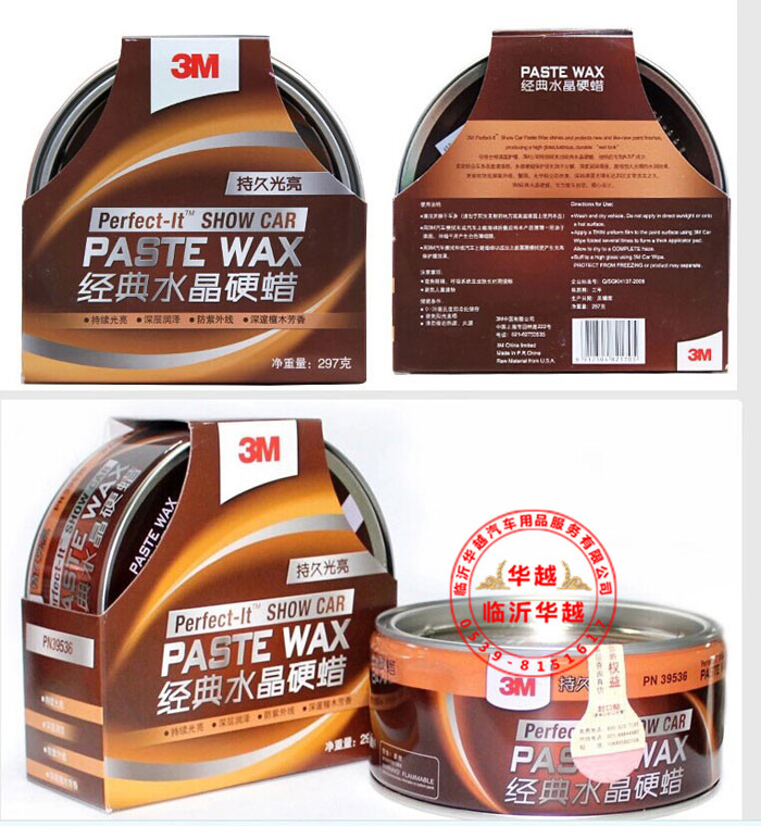 QQ图片20140604171458