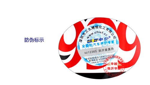 FMQ[AUYUFKZOW80R$%}T~S2