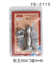 YB-2715