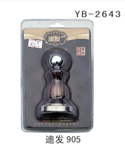 YB-2643