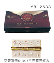 YB-2633