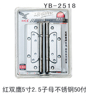 YB-2518