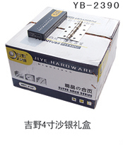 YB-2390