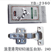 YB-2360