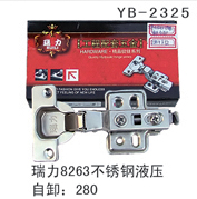 YB-2325