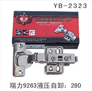 YB-2323