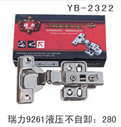 YB-2322