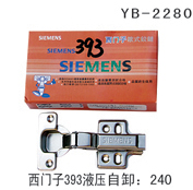 YB-2280