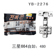 YB-2276