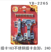 YB-2265