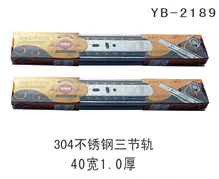 YB-2189