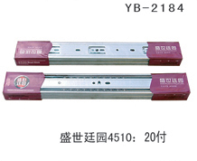 YB-2184