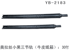 YB-2183