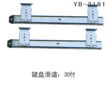 YB-2181