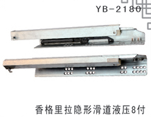 YB-2180