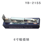 YB-2155