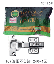 YB-150