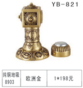 YB-821