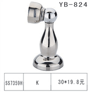 YB-824