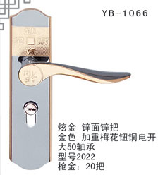 YB-1066