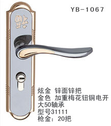 YB-1067