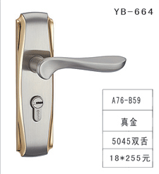 YB-664