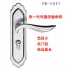 YB-1317 新一代无撞击轴承锁