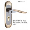 YB-133 逸涵 锌面锌把
