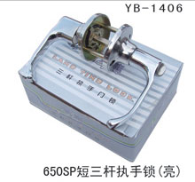 YB-1406