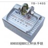 YB-1405 806SS短BDC三杆执手锁