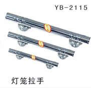 YB-2115