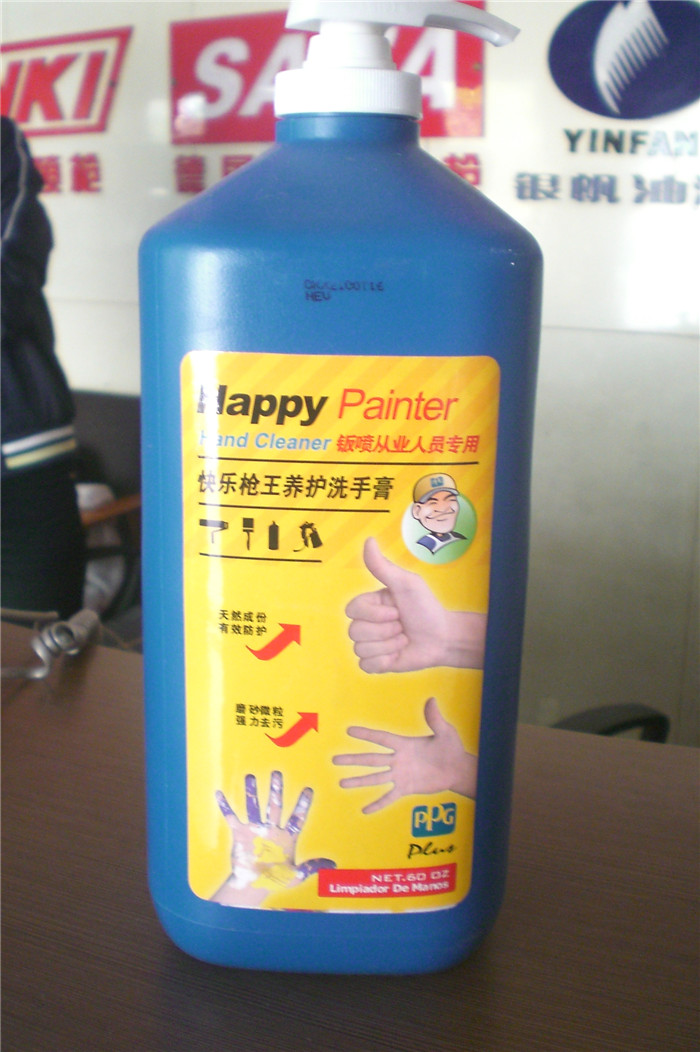 PPG快乐枪王养护洗手膏