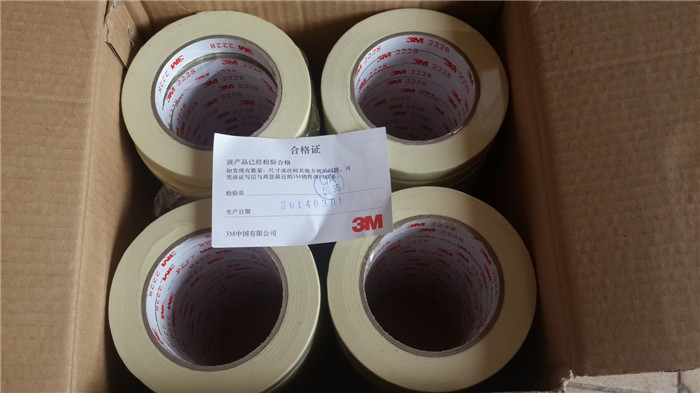 2228纸胶带（3）