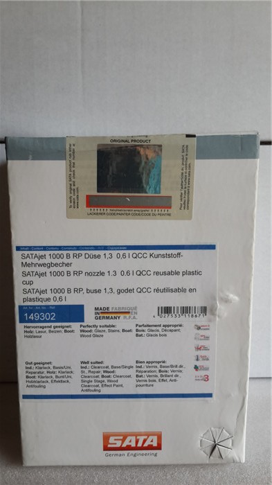 SATA1000喷枪（1）