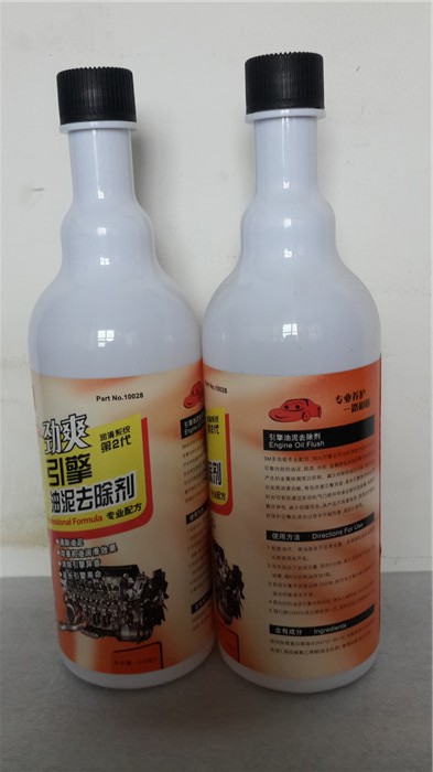 10028引擎油泥去除剂