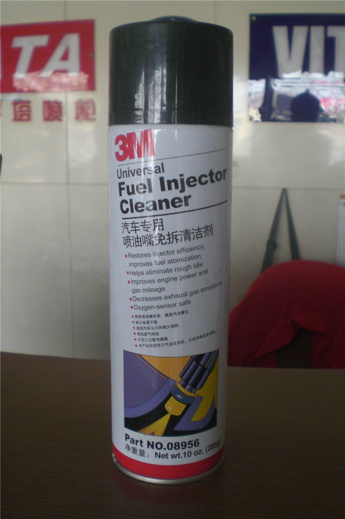PN8956喷油嘴免拆清洁剂